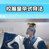 不行了，我也要去试试！！#皇帝式校服穿法 #穿搭