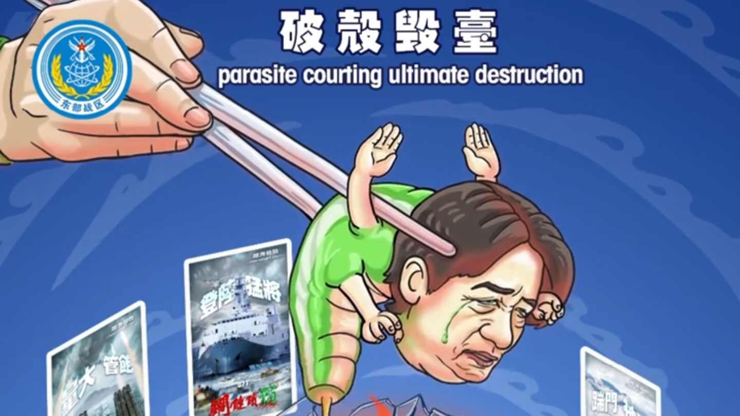 东部战区发布动漫《壳》