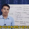 新的汽车保险法规出来后，有那些变化，该怎么购买车险，你知道吗？我来告诉你