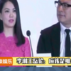 虽然离婚了，但他们对孩子的爱却一点没有减少