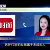 13岁女孩半年花70万约稿 母亲要求画手退款，律师：父母一无所知也有一定责任