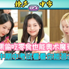 【绘声中字】上课偷吃零食也能奥术魔刃？哔叽高中期中考试看看你能答对几道! [VIZIVERSE] EP