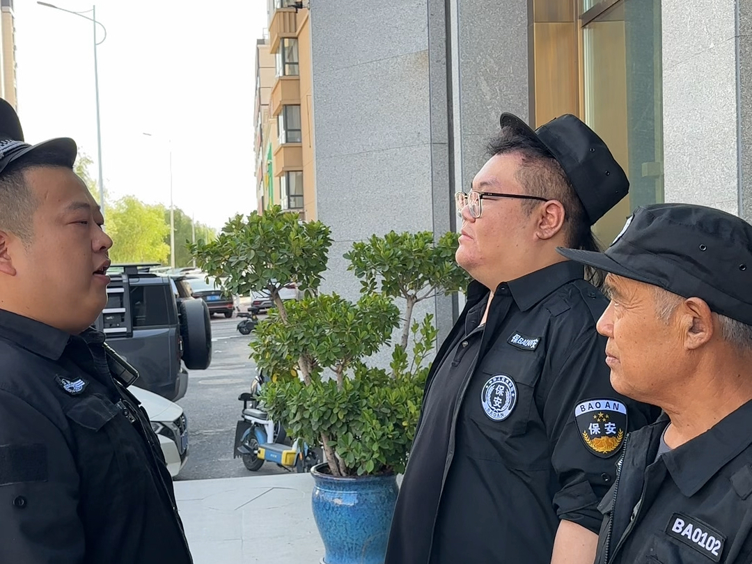 老四的快乐生活