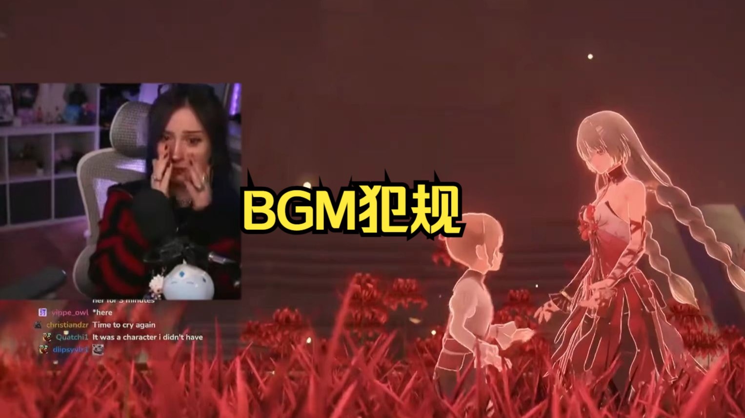 BGM犯规，开嗦  Berry Demon鸣潮2.5剧情reaction