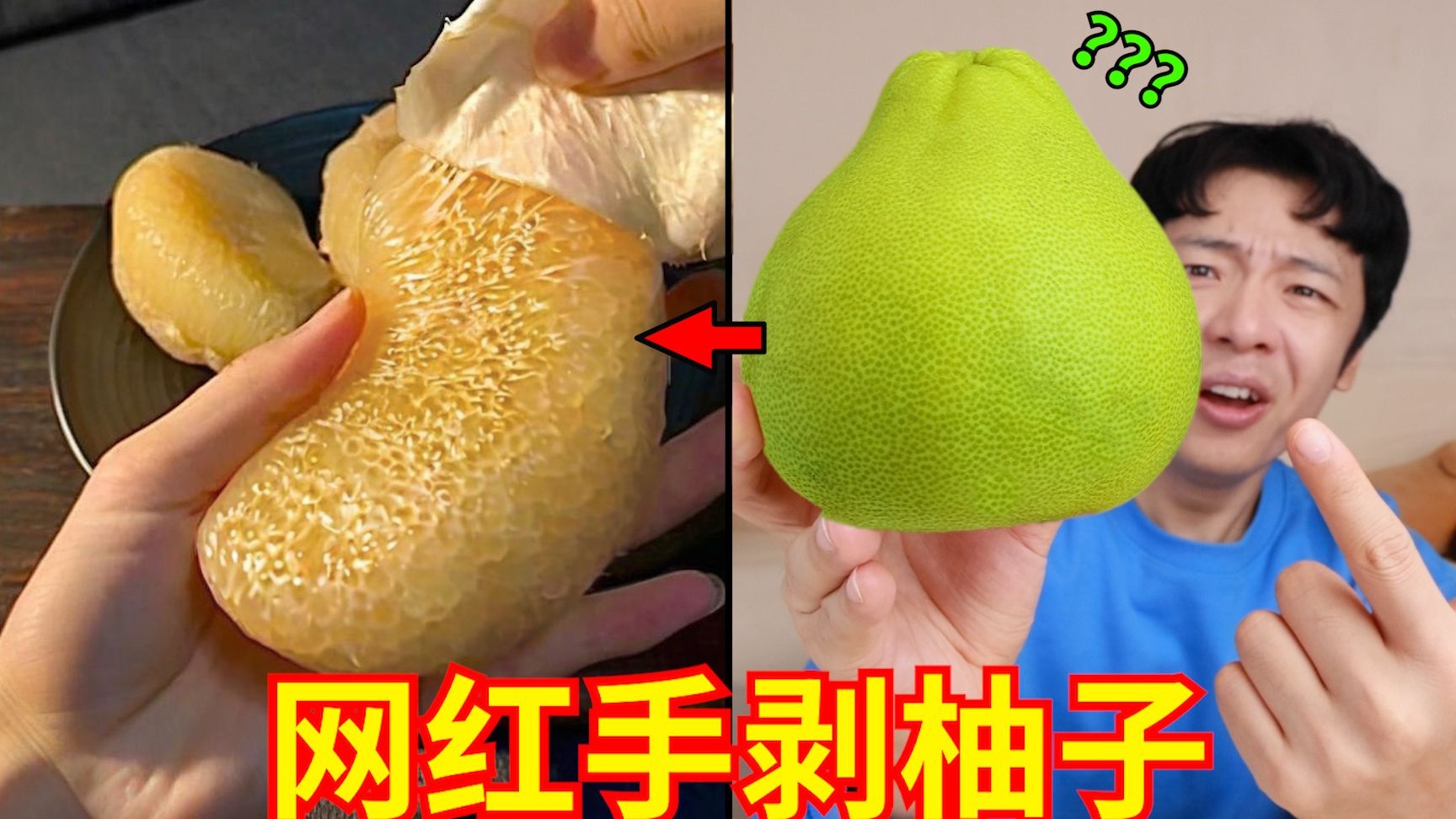 新一代“网红水果”来袭！随橙想呢，反耳避雷了?