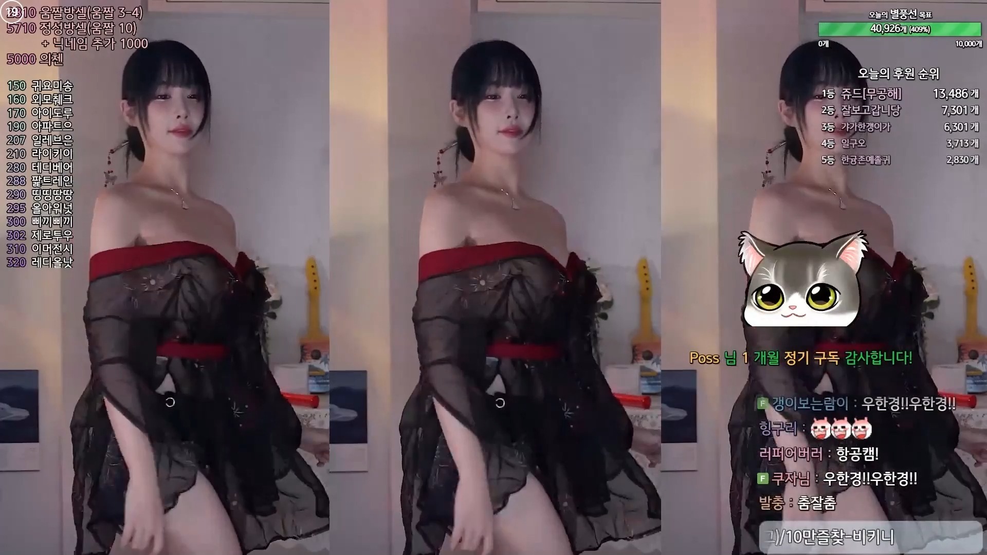 【舞蹈】KBJ-rud9281-25 12 07 (5)