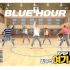 AB舞团超赞翻跳 TXT - Blue Hour | 体育场版 | Dance Cover [ARTBEAT]