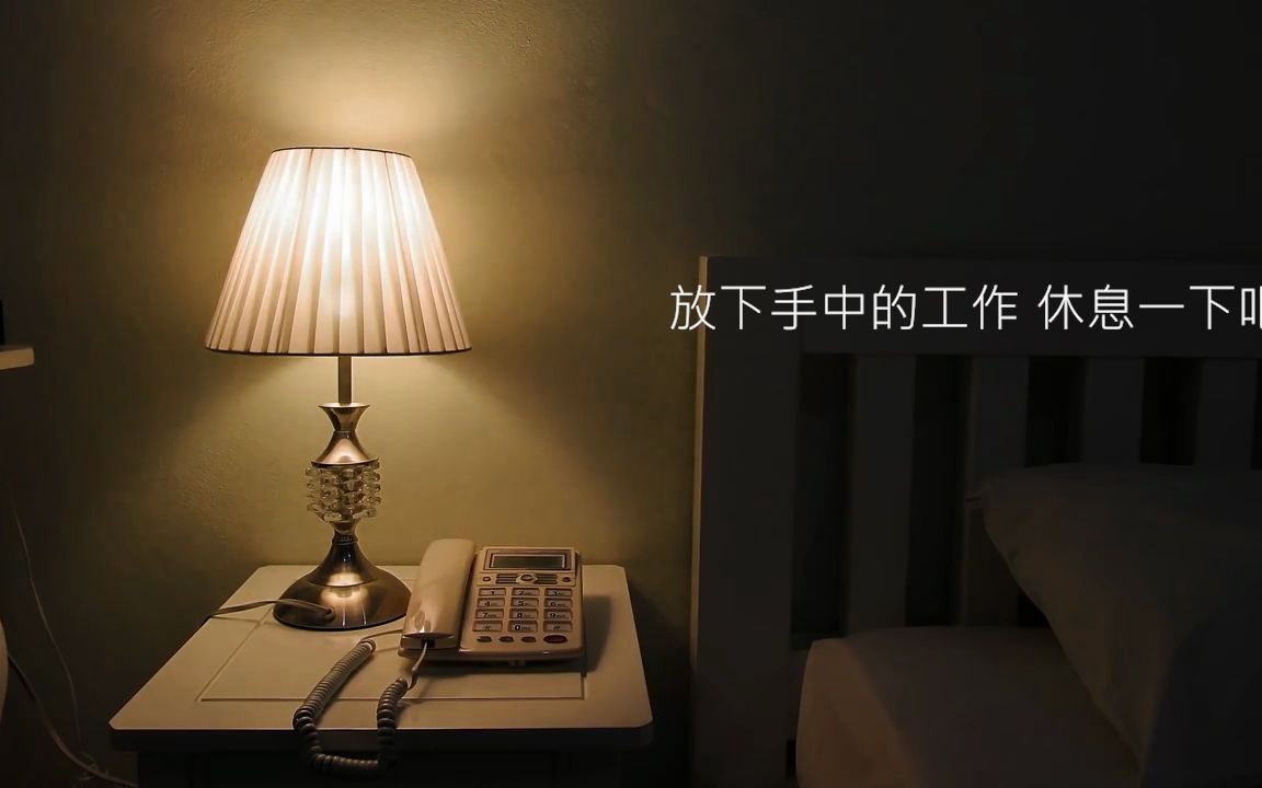 【极致舒缓音乐】第一秒就爱上的旋律