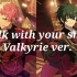 【箱活纪念】Walk with your smile Valkyrie ver.完整版分词