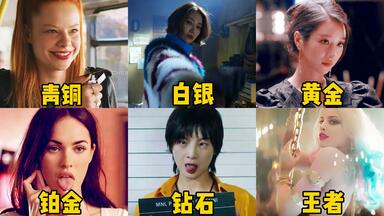 盘点电影里的六位疯批美人，你觉得哪个更厉害？小丑女为爱冲锋