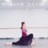 广州最专业的芭蕾舞蹈培训：比邻星芭蕾史上最详细下横竖叉方法