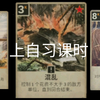 你的班级Be like(2)_游戏热门视频
