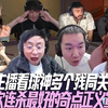 【EDG vs T1】国内外主播看球神多个残局关键兜底！正义多次连杀！最好的奇点正义宣传片_VALORANT_精彩集锦