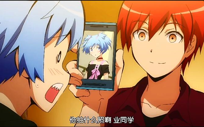 【三年e班】赤羽业出场合集