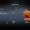 冷门信仰玩家第一次上巅七，可以恭喜我吗_第五人格