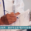 杭州医疗事故纠纷律师深度解析：从案情分析到赔偿维权，全程专业法律支持助您走出困境