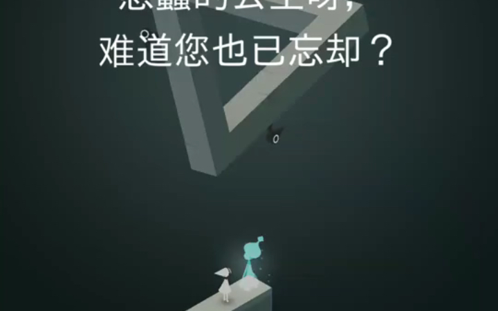 迷宫哔哩哔哩bilibili