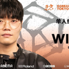 WING 🇰🇷 | GBB24:世界联赛 | 单人组淘汰赛