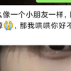 这是极品奶狗音嘛