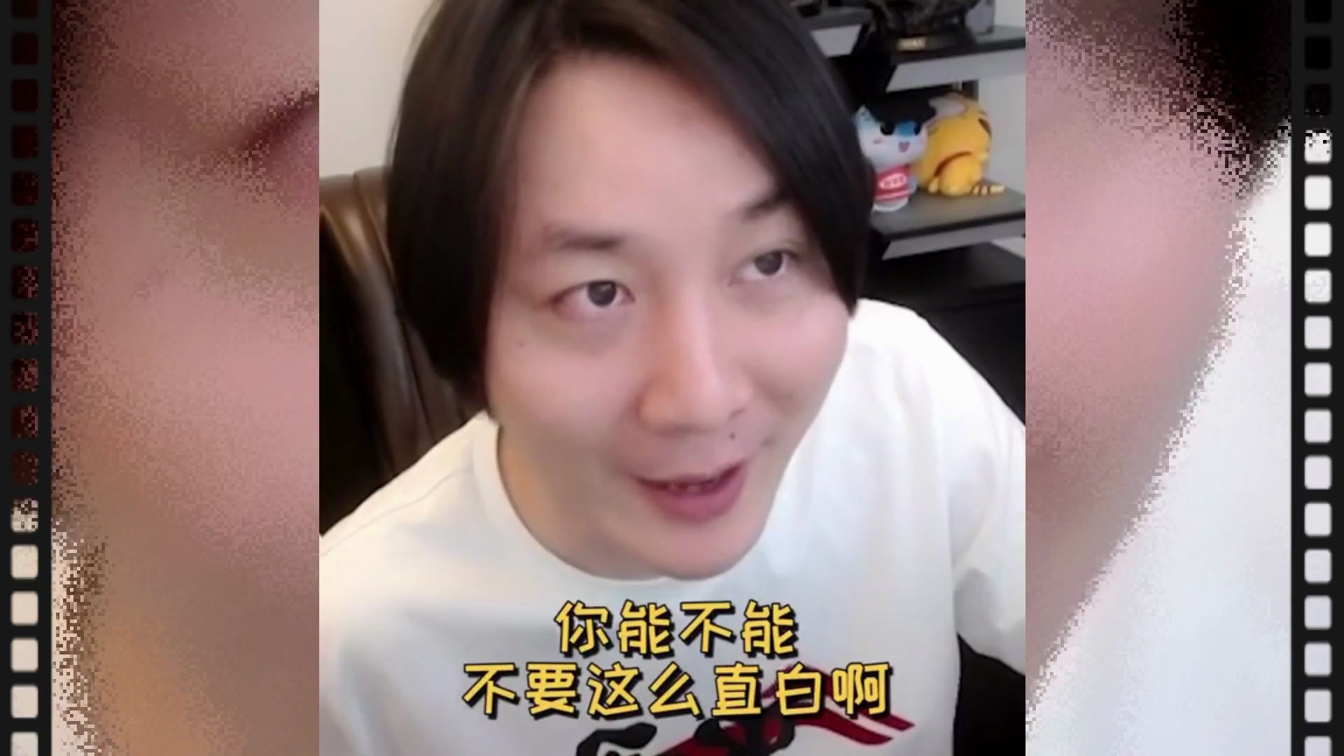 张大仙遭遇女粉丝表白,女粉丝:大仙娶了我吧,我喜欢