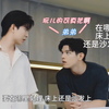 预感 | Phaya:“奶，孙儿没事，生猛得很