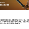 部落冲突国服15本有希望了。官方终于有动静了，coc不会下架_部落冲突