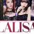 【翻唱】团魂炸裂！YG公开BLACKPINK四人版LALISA