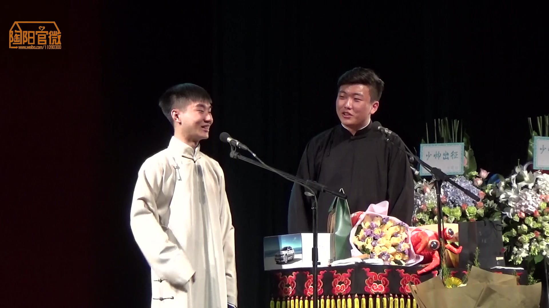 20170506 北展剧场 "郭麒麟少帅出征全国巡演"之《学哑语》 陶阳