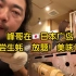 峰哥参观广岛原子弹爆炸纪念馆，品尝生蚝大餐，纯旅游视频