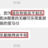 1张上海某群私密聊天记录流出，曝光了疫情下的上海普通人现状
