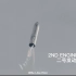 【4K高清】SpaceX 星舰SN10试飞官方回顾短片 自制中英字幕