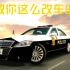 〔car parking〕日本东京警視庁涂装展示