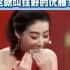 一生要强的中国女人