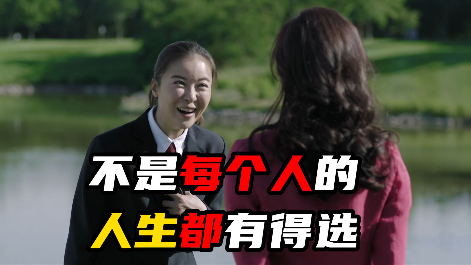 高小琴VS陆亦可：不是每个人的人生，都有的选【人民的名义51】