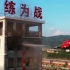 会飞的消防车，能在600米高空进行消防，中国制造