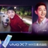 【宋仲基】【广告】宋仲基VIVO X7高清广告