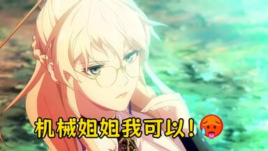 最新版DNF剧情都讲了啥【<em class="keyword">贵族机要</em>】