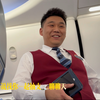 35岁白金卡大叔坐飞机，男乘务长俯身跟其热聊，事后留电话续情