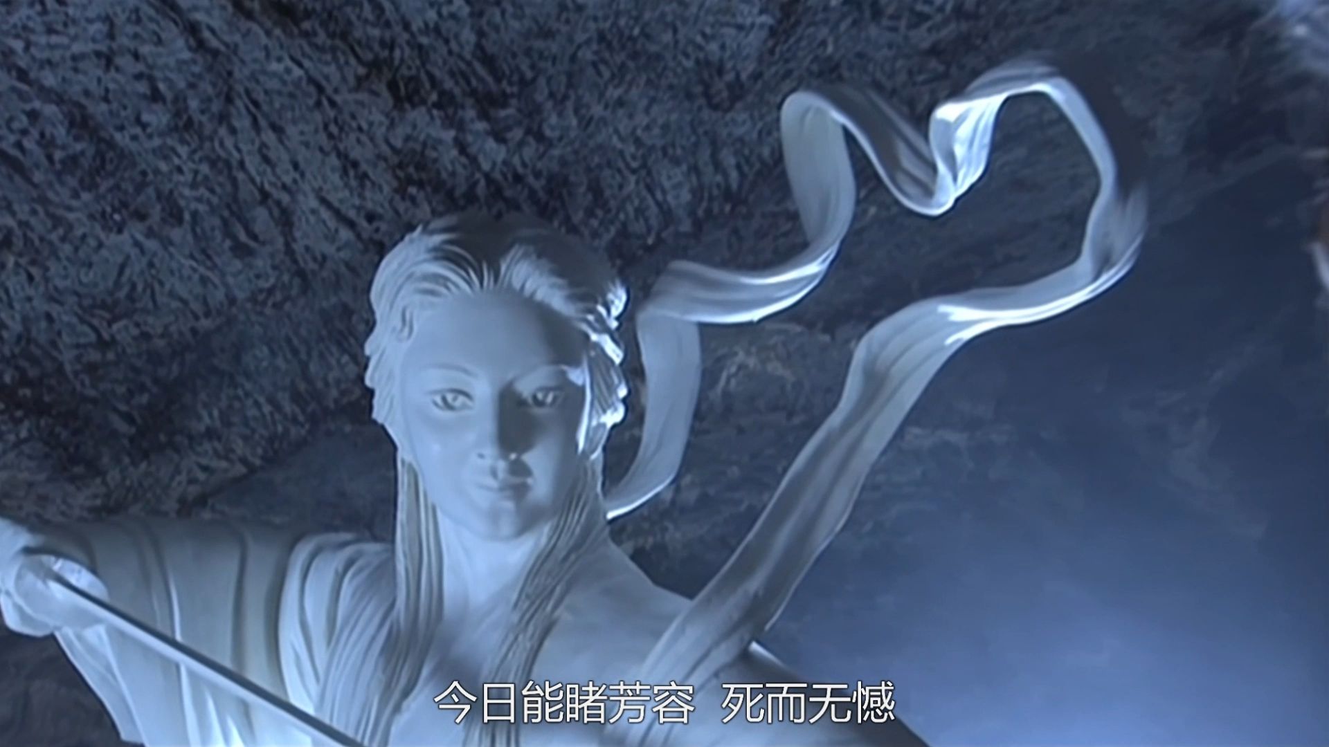 【天龙】E1-3 神仙姐姐