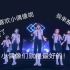 【偶像梦幻祭/全员混剪】49位小偶像同跳一首歌《anyone》