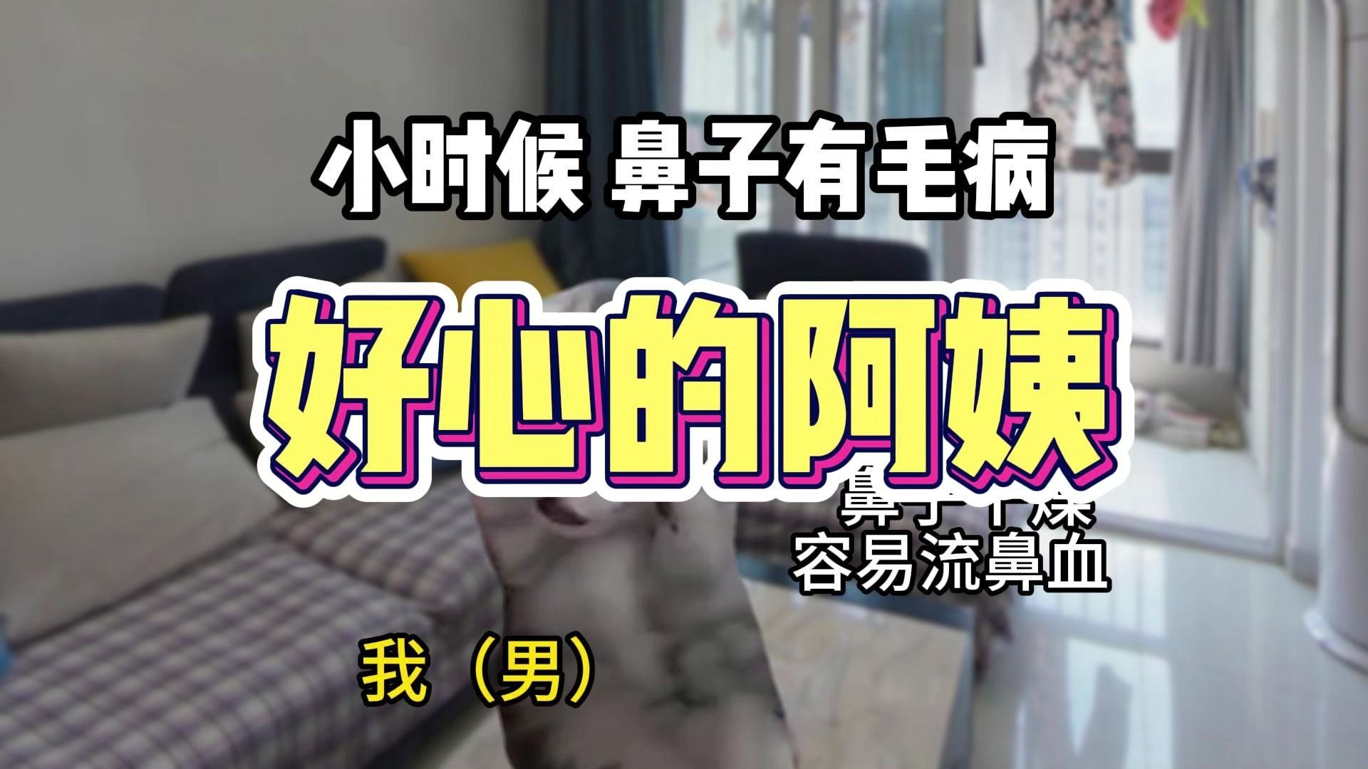 在厕所偶遇好心阿姨