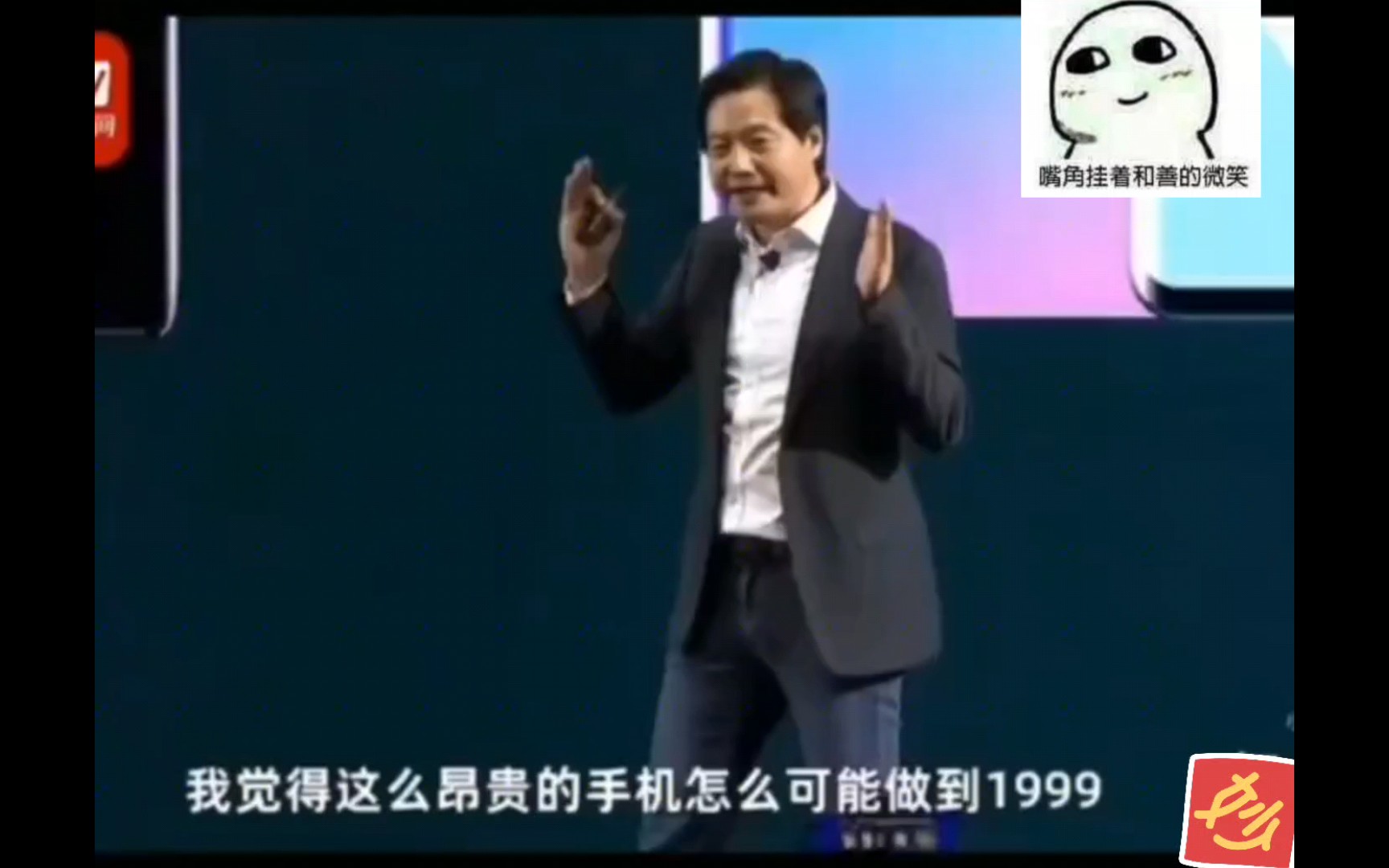 活动作品摩托罗拉edges1999雷军这绝对是来捣乱的