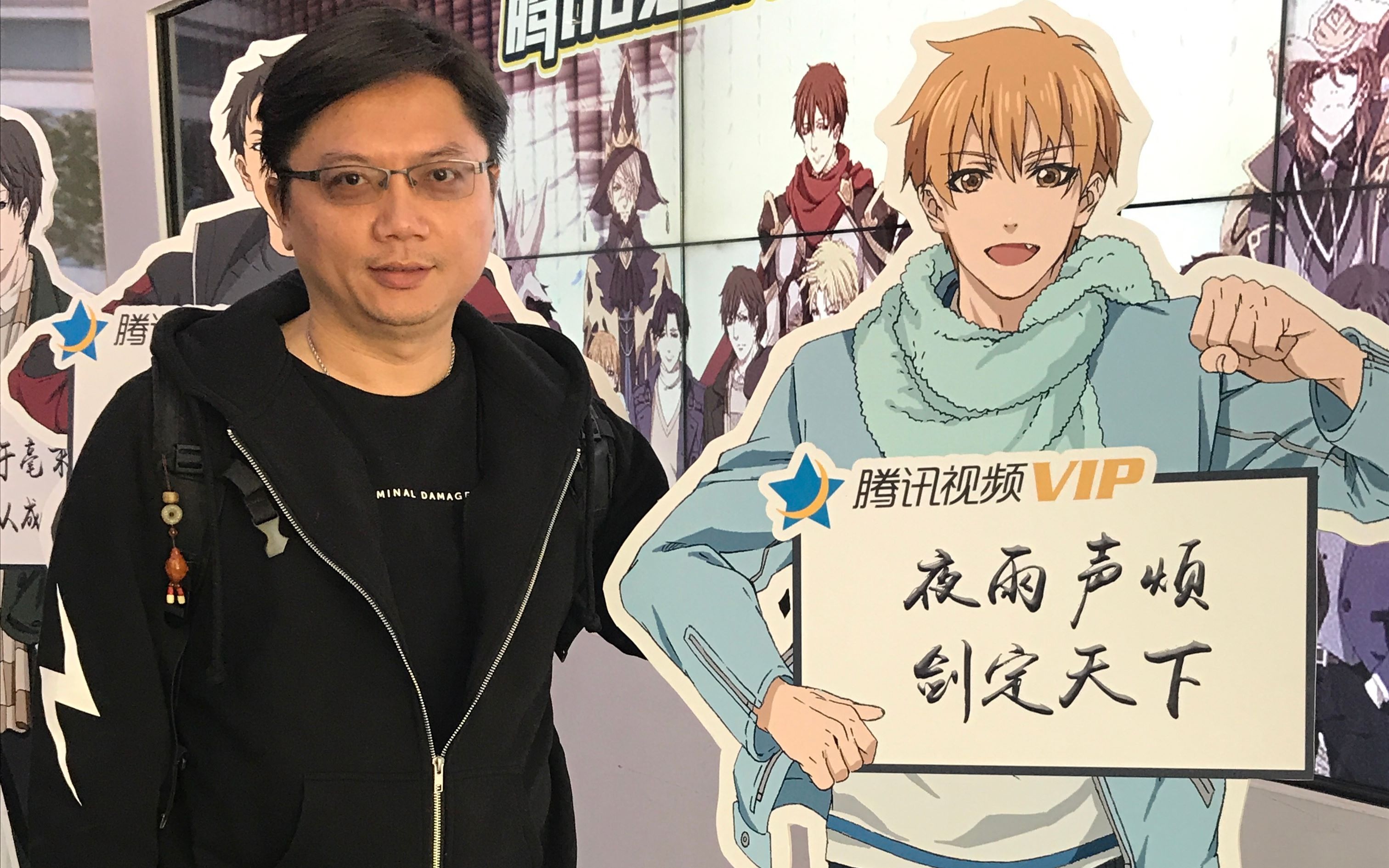 【声优科普教室】叶清图片