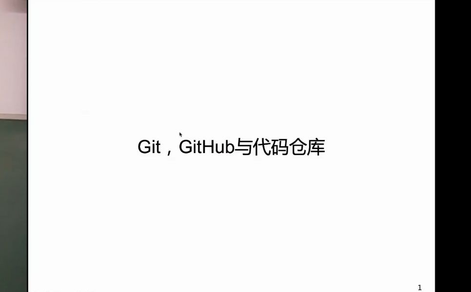 南京大学-计算机系统基础实验课-W4Git相关