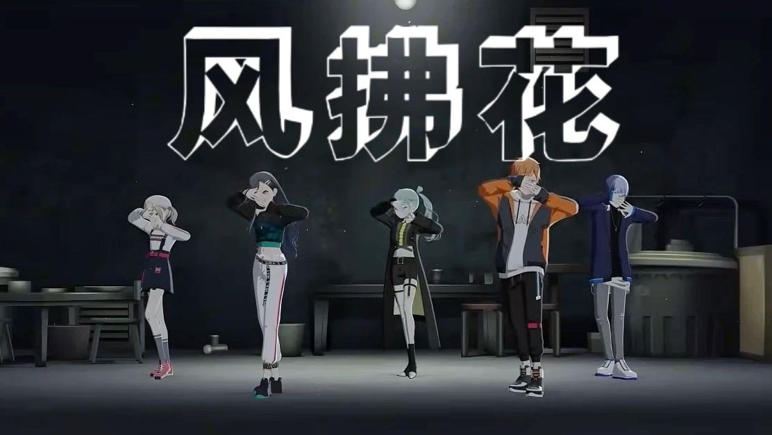 【vivid bad squad】花に風（风拂花）【project sekai】