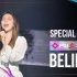 【PGI. S】中字 特别舞台 Ailee- Believe