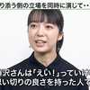 【上白石萌音】「生理前は心が不安定になっている」　月経前症候群（PMS）に悩む役を熱演　自身を見つめ直すきっかけ