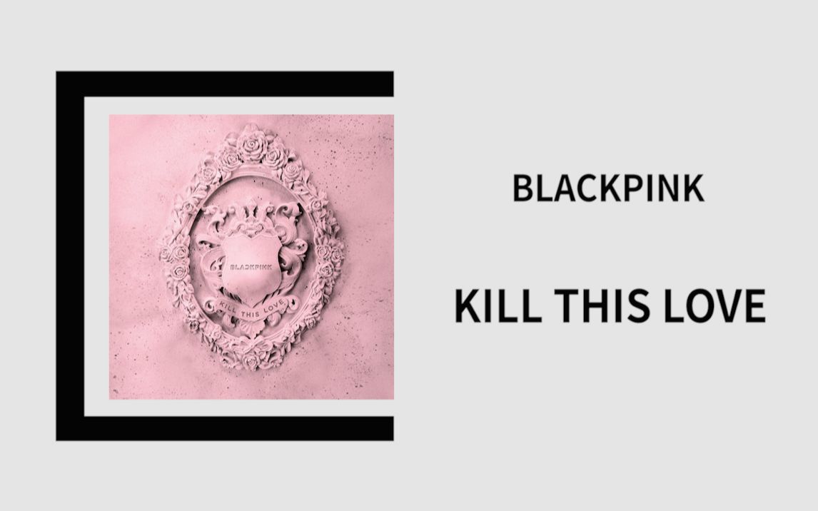 【专辑测评】大势女团进军欧美喜获佳绩，粉墨的四位仙女有没有惊艳到你？