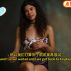 【中英双语】“我被喜欢的男生强奸了。”【校园霸凌+未婚先孕】一个完全失去自尊的墨西哥裔美少女