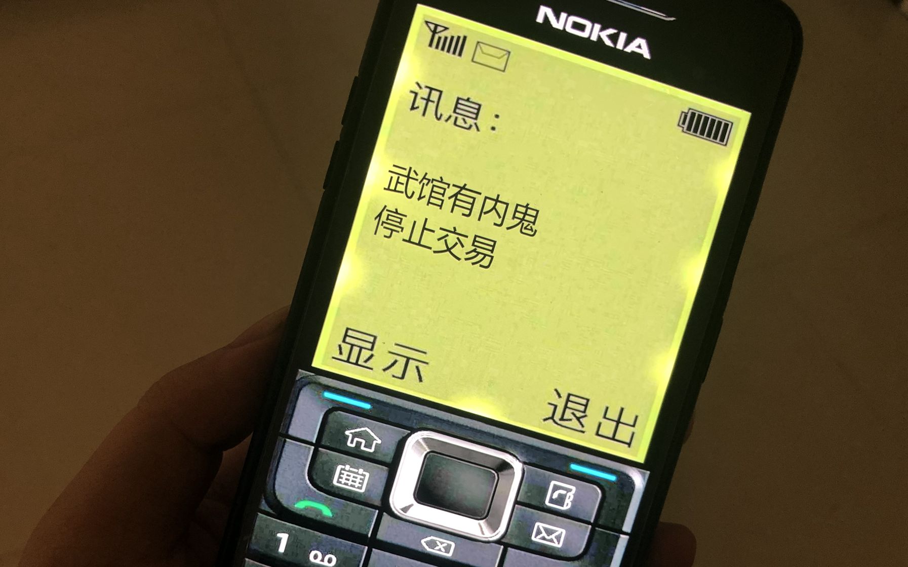 中国电竞史有内鬼电竞区作者的群被网赌盯上了